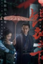 Nonton Serial Mandarin Under the Power (2019) Sub Indo