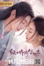 Nonton Drama China Eternal Love Rain (2020) Sub Indo