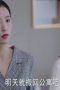 Nonton Drama China Begin Again Episode 11 Sub Indo