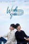 Nonton Drama Korea WISH YOU: Your Melody From My Heart (2020) Sub Indo
