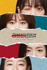 Nonton Drama Korea Love Scene Number (2021) Sub Indo Nodrakor