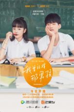 Nonton Drama China Remember My Boy (2021) sub indo nodrakor