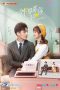Nonton Drama China She is the One (2021) Sub Indo Nodrakor