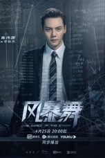 Nonton Drama China The Dance of the Storm (2021) Sub Indo