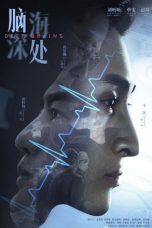 Nonton Drama China Deep In The Mind (2021) Sub Indo Nodrakor