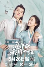 Nonton Drama China Maid Escort (2021) Sub Indo Nodrakor D21press