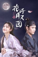 Nonton Drama China Truth or Dare (2021) Sub Indo Nodrakor D21press