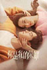 Nonton Drama China You Are My Glory (2021) Sub Indo Nodrakor D21press