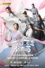 Nonton Drama China My Queen (2021) Sub Indo Nodrakor D21press