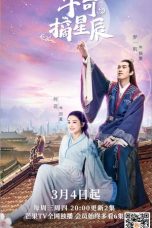 Nonton Drama China Love and the Emperor (2020) Sub Indo Nodrakor