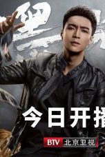 Nonton Drama China Crime Crackdown (2021) Sub Indo