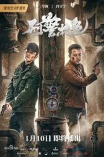Nonton Film Criminal Police (2021) Sub Indo D21press