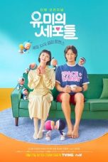 Nonton Drama Korea Yumi's Cells (2021) Sub Indo Nodrakor D21press