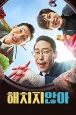 Nonton Drama Korea Mean No Harm (2021) Sub Indo