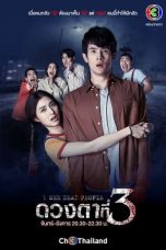 Nonton Drama Thailand I See Dead People (2021) Sub Indo D21press