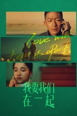 Film Love Will Tear Us Apart (2021) aka Wo yao wo men zai yi qi D21press