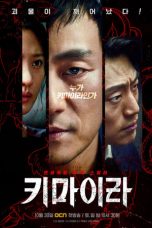 Nonton Drama Korea Chimera (2021) Sub Indo D21press