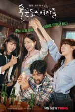 Nonton Drama Korea Work Later, Drink Now (2021) Sub Indo