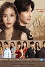 Nonton Drama Thailand Irresistible (2021) Sub Indo Nodrakor