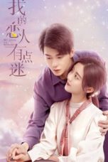 Nonton Drama China My Lover Is a Mystery (2021) Sub Indo D21press