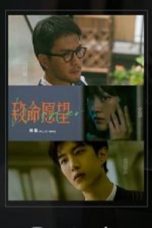 Nonton Drama China Wisher (2021) Sub Indo D21press