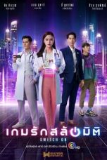 Nonton Drama Thailand Switch On (2021) Sub Indo Drachindo D21press