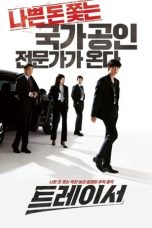 Nonton Drama Korea Tracer (2022) Sub Indo