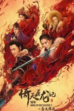 Nonton Film New Kung Fu Cult Master 2 (2022) Sub Indo Download New Kung Fu Cult Master 2 Online Free Subtitle Indonesia Zonafilm D21press