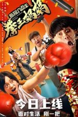Nonton Film Boxing Champion Mother (2022) Sub Indo Download Boxing Champion Mother (2022) Online Free dengan Subtitle Indonesia D21press