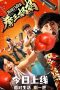 Nonton Film Boxing Champion Mother (2022) Sub Indo Download Boxing Champion Mother (2022) Online Free dengan Subtitle Indonesia D21press