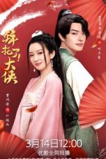 Nonton Drama China Go! My Hero! (2022) Sub Indo