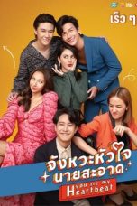 Nonton Drama Thailand You are My Heartbeat (2022) Sub Indo