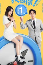 Nonton Drama China Love in a Loop (2022) Sub Indo D21press