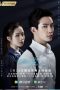 Nonton Drama China Love is Leaving (2022) Sub Indo Drachindo