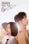 Nonton Drama China Someday or One Day Sub Indo