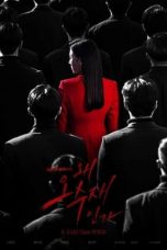 Nonton Drama Korea Why Her? (2022) Sub Indo Drachindo