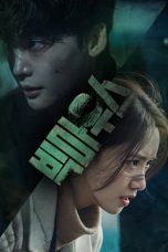 Nonton Drama Korea Big Mouth (2022) Sub Indo D21press