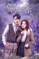 Nonton Drama China To Be A Brave One (2022) Sub Indo