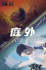 Nonton Drama China Out of Court (2022) Sub Indo