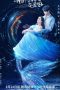 Nonton Drama China I Don't Want to Fall in Love With Humans (2022) Sub Indo