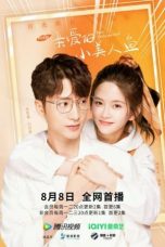 Nonton Drama China Dear Little Mermaid (2022) Sub Indo