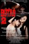 Butas 2 (2012)