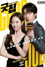 Nonton Drama Korea Good Job (2022) Sub Indo