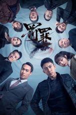 Nonton Drama China Chasing the Undercurrent (2022) Sub Indo