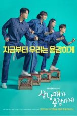 Nonton Drama Korea Three Bold Siblings (2022) Sub Indo