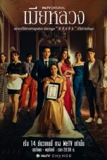 Nonton Drama Thailand The Wife (2022) Sub Indo