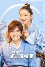 Nonton Drama China Eight Hours (2022) Sub Indo