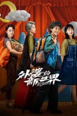 Nonton Drama Korea Grandma's New World (2023) Sub Indo