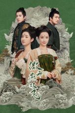  Nonton Drama China Gone with the Rain (2023) Sub Indo