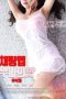 Chatting App Sister Taste Chatting App Sister Taste (2023)